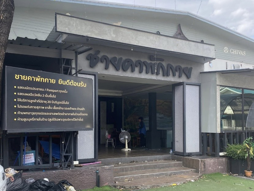 23 - https://ธนกฤช889ทุบตึกรื้อถอน.com | ธนกฤช 889 รับเหมาทุบตึก รื้อถอนอาคารครบวงจร เคลียร์พื้นที่รกร้าง และรับซื้อบ้านไม้เก่าให้ราคาสูง บริการด่วนทั่วกรุงเทพฯ และปริมณฑล ด้วยทีมงานมืออาชีพ พร้อมเข้าประเมินหน้างานฟรี ไม่มีค่าใช้จ่ายแฝง